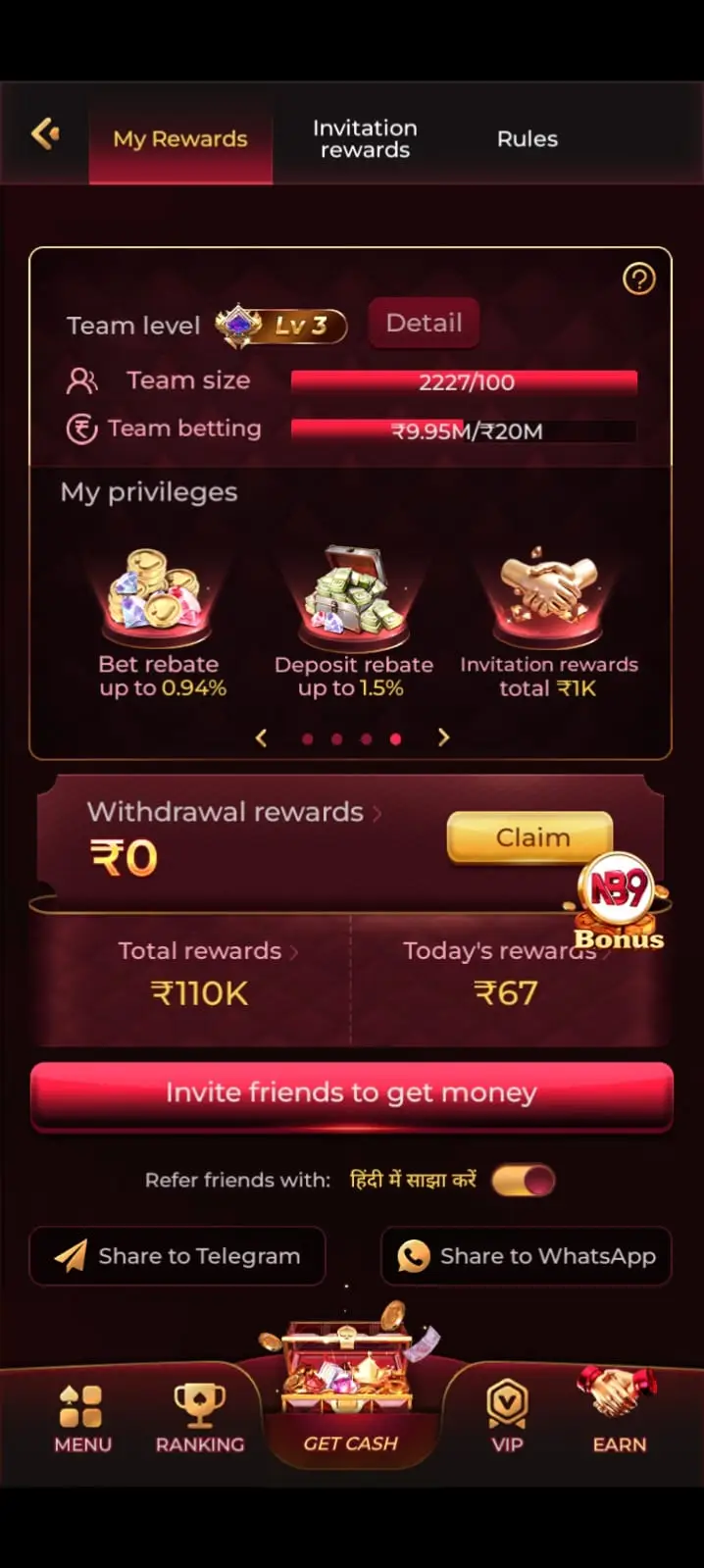 IX7 GAME REFERRAL REWARDS